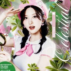 celestial notes avatar