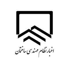 آزمون | اخبار نظام مهندسی avatar