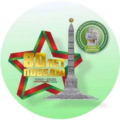 Слонимская ЦРБ avatar