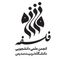 انجمن علمی فلسفه دانشگاه تربیت مدرس Avatar