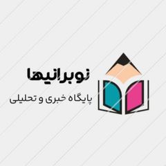 💻 نوبرانیها📱 avatar