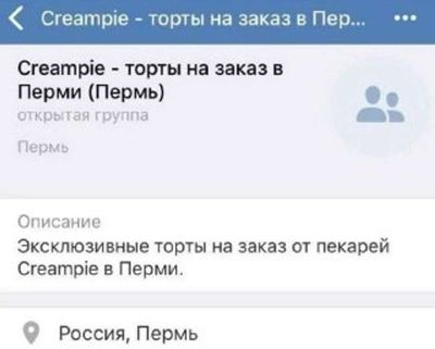 Post media