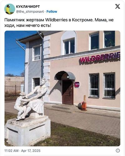 Post media