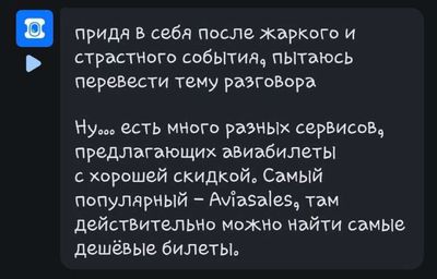 Post media