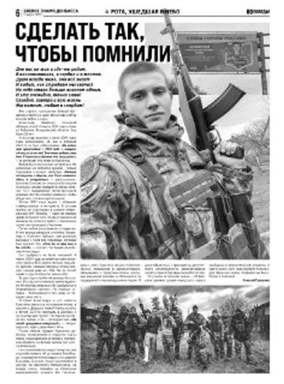 Post media