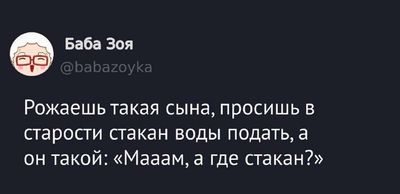 Post media