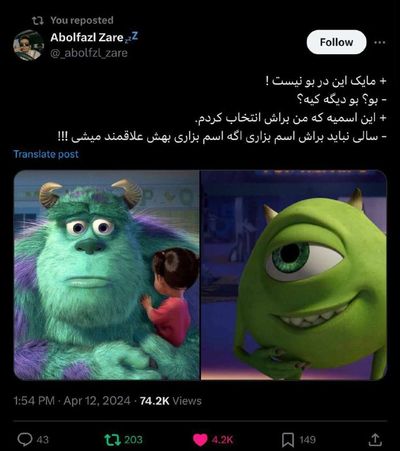 Post media