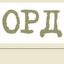 ОРД. Криминальный форум Avatar