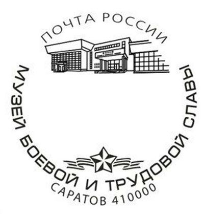 Post media