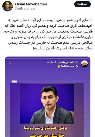 Post media