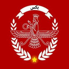 🚨سرخ بکس🚨 avatar