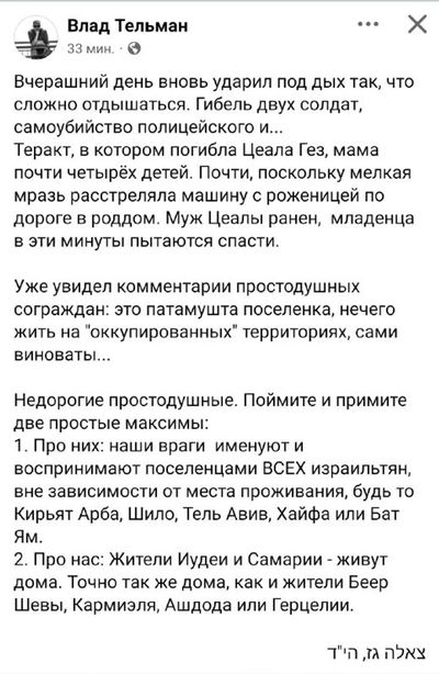 Post media