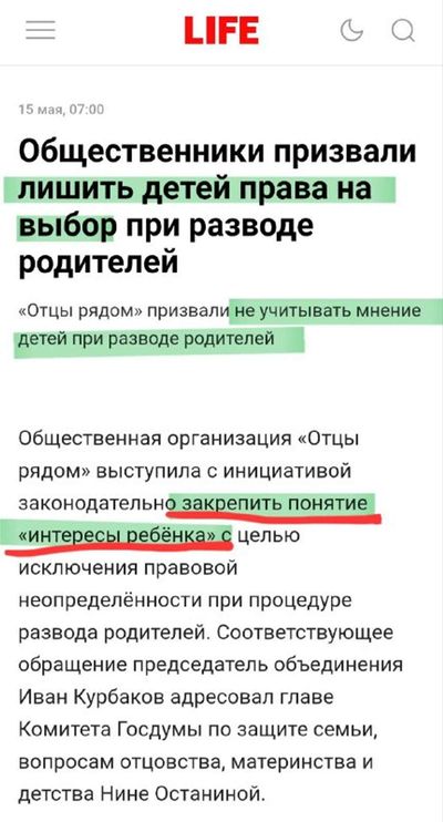 Post media
