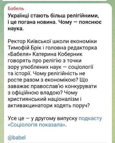 Post media