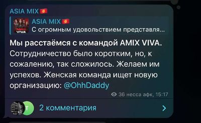 Post media