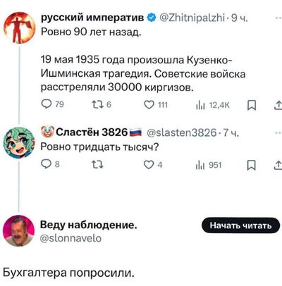 Post media