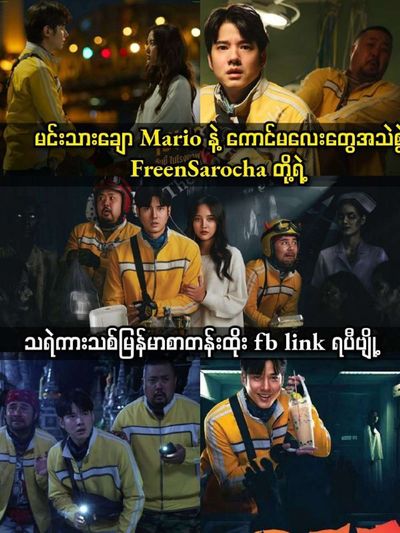 Post media