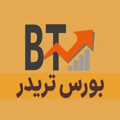 Bourse-Trader.ir بورس تریدر avatar