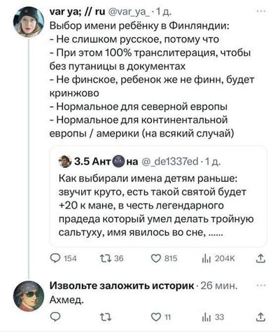 Post media
