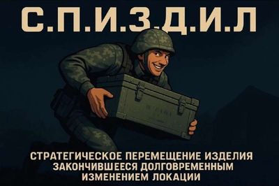 Post media