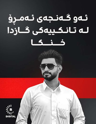 Post media