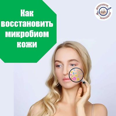 Post media