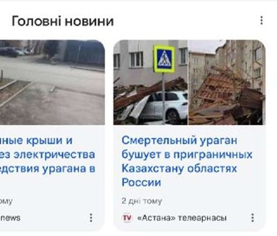 Post media