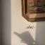 - إِِيـمانُـنَـا . Avatar