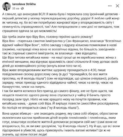 Post media