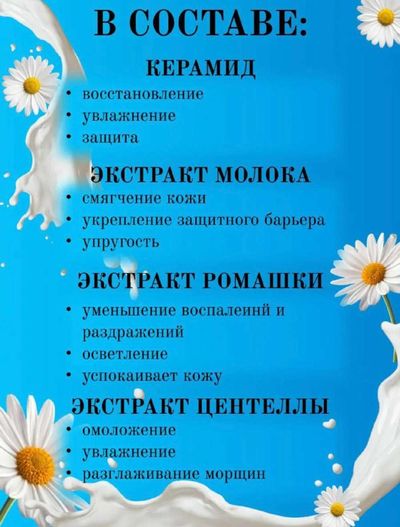 Post media