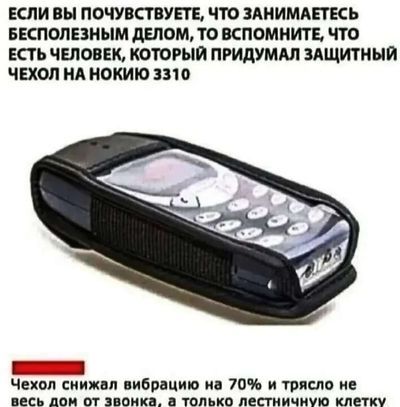 Post media