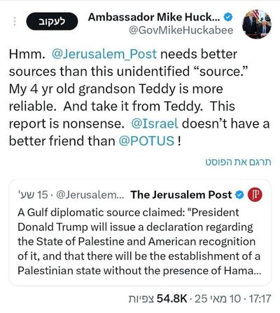 Post media