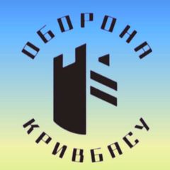 🇺🇦Оборона Кривбасу 2.0 avatar