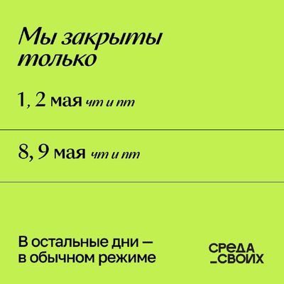 Post media