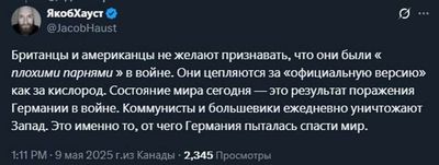 Post media