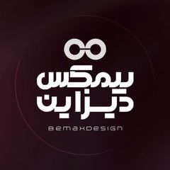 بیمکس دیزایــن | 𝐁𝐦𝐚𝐱𝐝𝐞𝐬𝐢𝐠𝐧 avatar