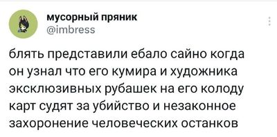Post media