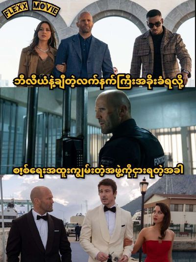Post media