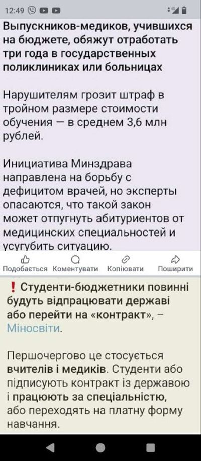 Post media