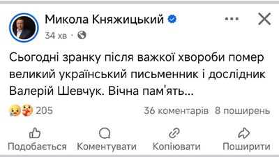 Post media