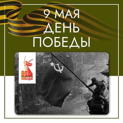 Post media