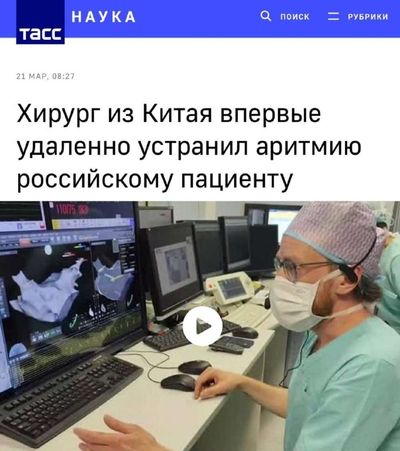Post media