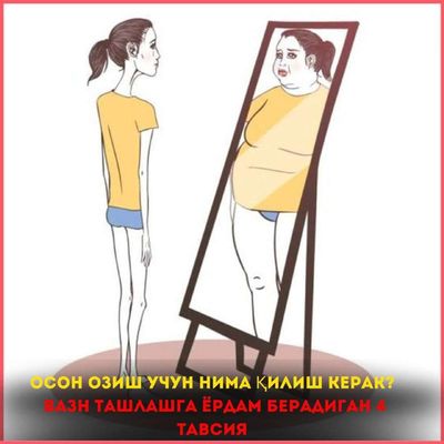 Post media