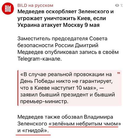 Post media