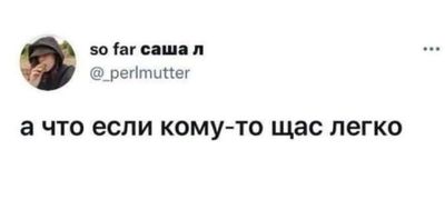 Post media