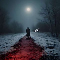 - ᷂أكَاذِيب . avatar