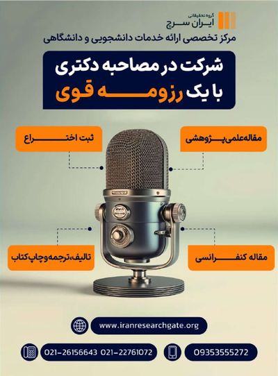 Post media