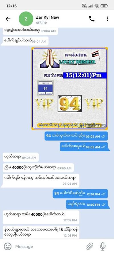 Post media