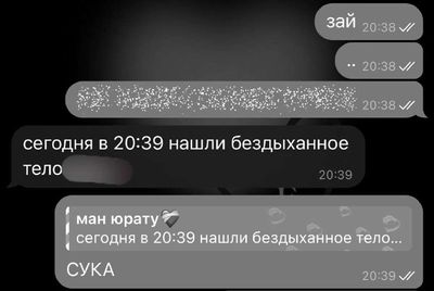 Post media