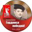Алексей Иванов Avatar